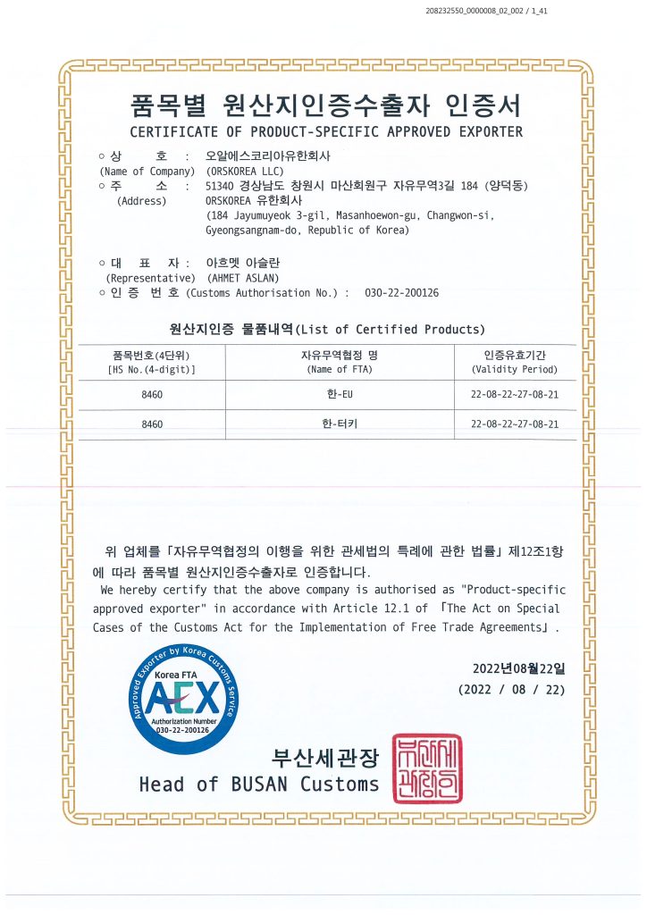 CERTIFICATE OF PRODUCT-SPECIFIC APPROVED EXPORTER